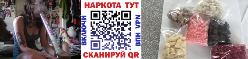 Названия наркотиков Красногорск Марихуана ТГК Кокаин OMG как войти Галлюциногенные грибы Альфа ПВП ГАШИШ Мефедрон АМФ