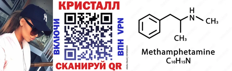 Амфетамин Розовый  блэк спрут   Красногорск 
