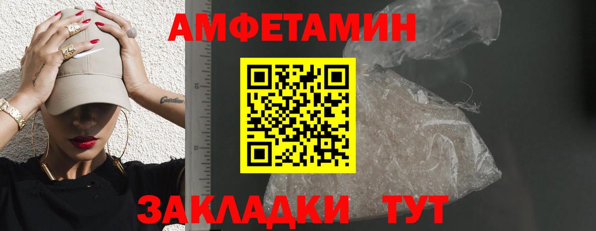 АМФ  АМФЕТАМИН VHQ  Вход с VPN  hydra ССЫЛКА  Красногорск 
