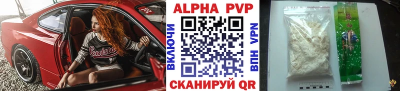 APVP мука  продажа наркотиков  Красногорск 