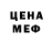 МЕТАМФЕТАМИН пудра Anna Klintenitz