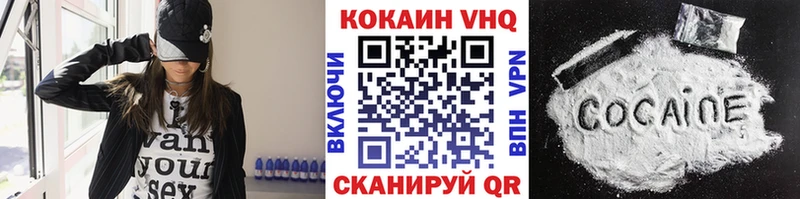 купить закладку  Красногорск  KRAKEN зеркало  КОКАИН 98% 