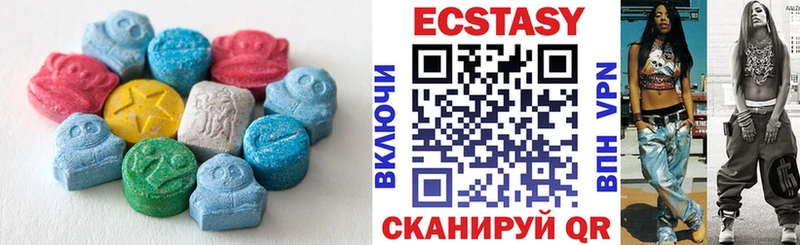Ecstasy MDMA  цена   Красногорск 