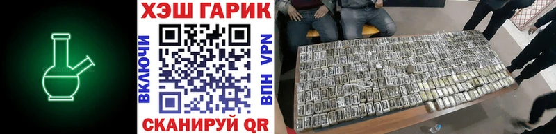ГАШИШ Ice-O-Lator  мега зеркало  Красногорск 