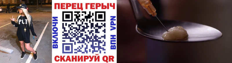 Героин герыч  Красногорск 