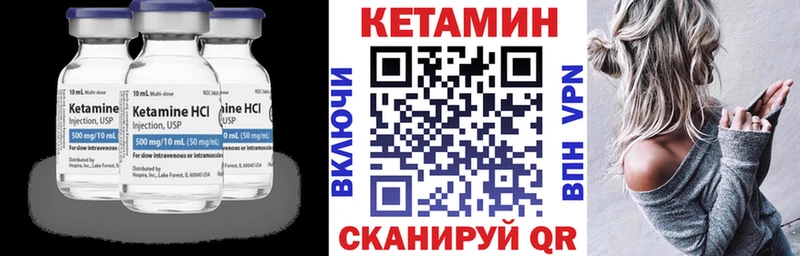 Кетамин ketamine  закладки  даркнет наркотические препараты  Красногорск 