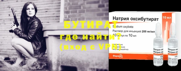 синтетический гашиш Ахтубинск