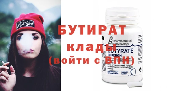 бошки Алексин