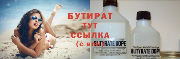 бошки Алексин