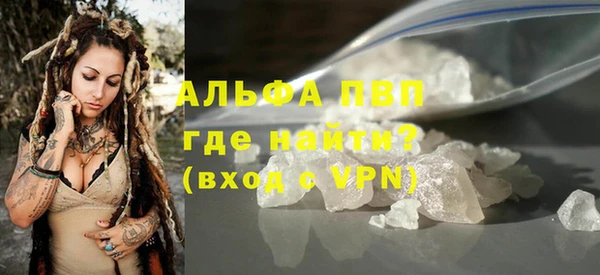 скорость Алексеевка