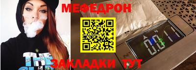 таблы Краснокаменск