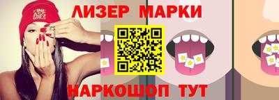 таблы Краснокаменск