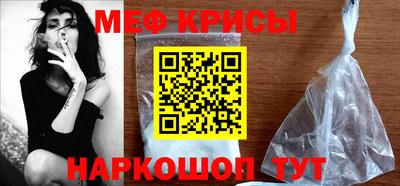 ALPHA PVP Краснодар