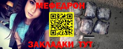 MESCALINE Краснознаменск