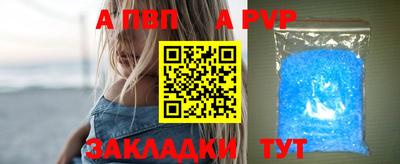 таблы Краснокаменск