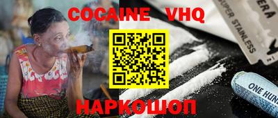 таблы Краснокаменск