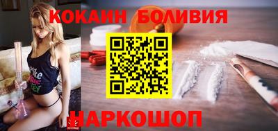 MESCALINE Краснознаменск