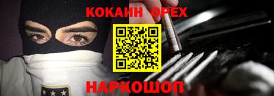 MESCALINE Краснознаменск