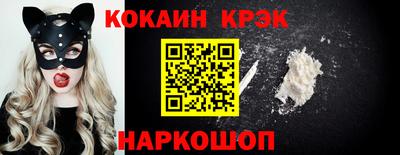 MESCALINE Краснознаменск