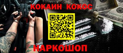 ALPHA PVP Краснодар