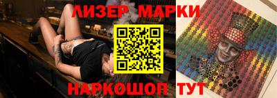 MESCALINE Краснознаменск