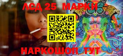 MESCALINE Краснознаменск