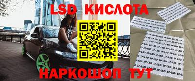 MESCALINE Краснознаменск