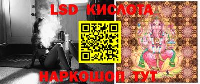 таблы Краснокаменск