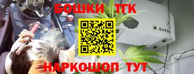таблы Краснокаменск