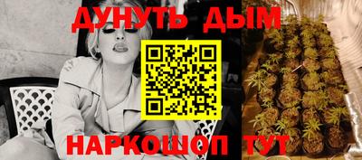 MESCALINE Краснознаменск