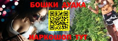 MESCALINE Краснознаменск