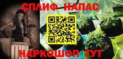 MESCALINE Краснознаменск
