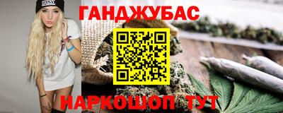 таблы Краснокаменск