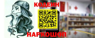 ALPHA PVP Краснодар