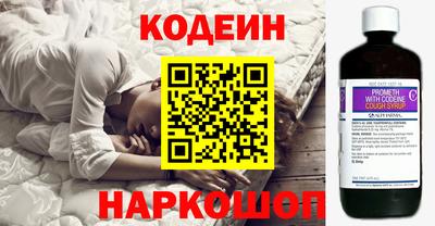 таблы Краснокаменск
