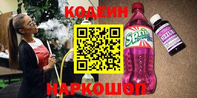 таблы Краснокаменск
