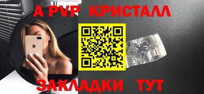 MESCALINE Краснознаменск