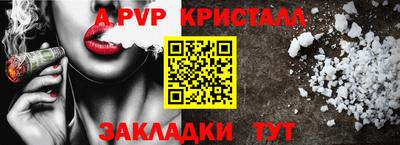таблы Краснокаменск