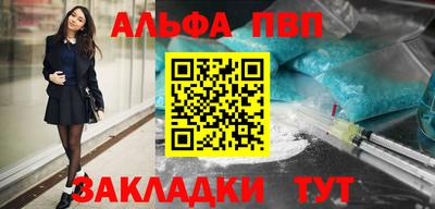 таблы Краснокаменск