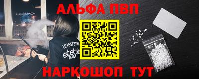 таблы Краснокаменск