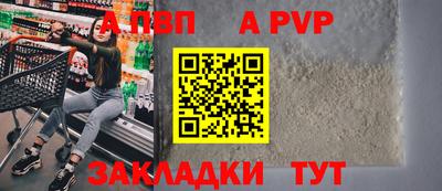 таблы Краснокаменск