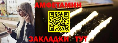 ALPHA PVP Краснодар