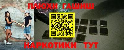 таблы Краснокаменск