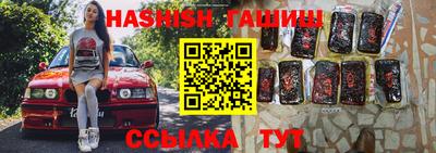 таблы Краснокаменск