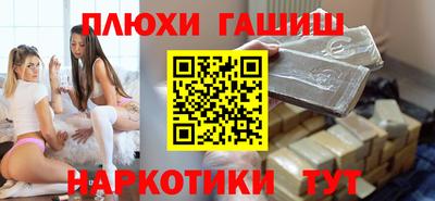 ALPHA PVP Краснодар