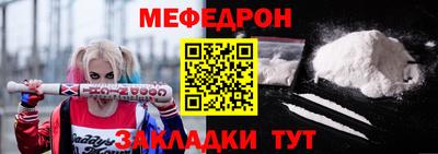 MESCALINE Краснознаменск