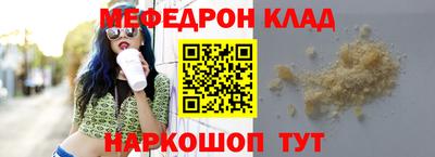 таблы Краснокаменск