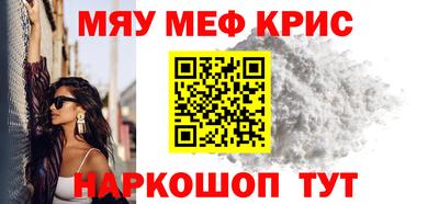 ALPHA PVP Краснодар