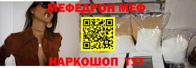 таблы Краснокаменск