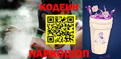 MESCALINE Краснознаменск